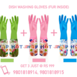 Waterproof Dish Washing Gloves