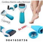 Cordless Electric Callus Remover