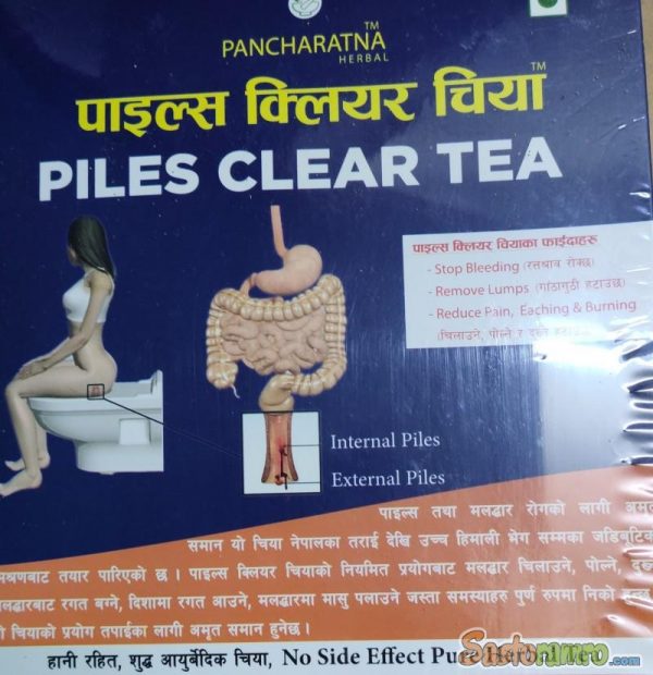 piles clear tea