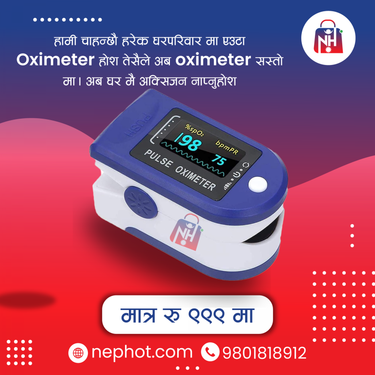 Pulse Oximeter