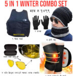 5-in-1 Combo Set