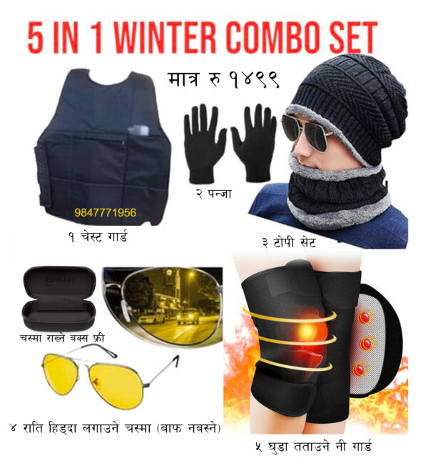 5-in-1 Combo Set
