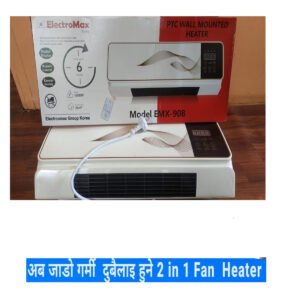 Electromax 908 Wall Heater Air Cooler With Remote Control Wall Mounted Fan Heater