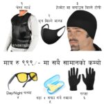 all in one bike combo