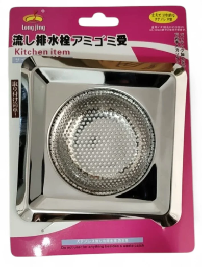 Square Stainless Steel Kitchen Sink Drain Strainer